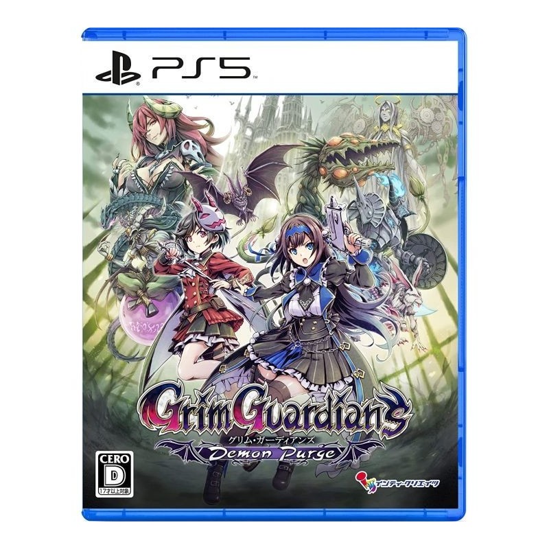 GRIM GUARDIANS : DEMON PURGE PS5 Japan