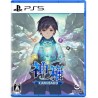 KAMIBAKO MYTHOLOGY OF CUBE ps5 japan
