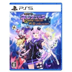 NEPTUNIA GAME MAKER R:EVOLUTION ps5 japan