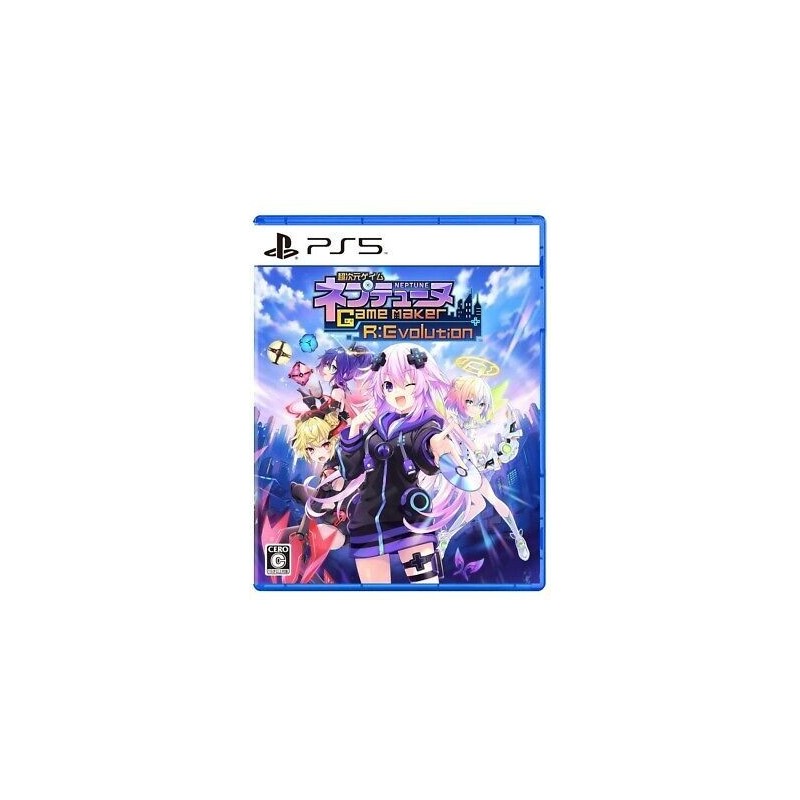 NEPTUNIA GAME MAKER R:EVOLUTION ps5 japan