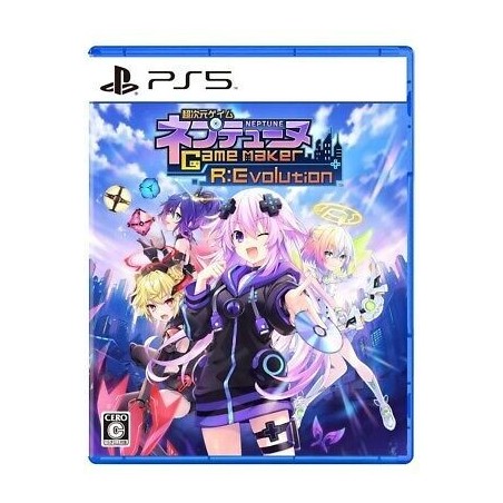 NEPTUNIA GAME MAKER R:EVOLUTION ps5 japan