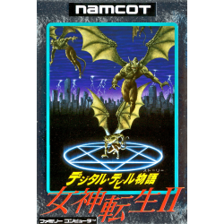 gami-tensei-2-digital-devil-story famicom