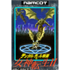 gami-tensei-2-digital-devil-story famicom