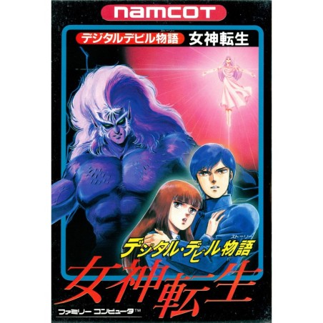 gami-tensei-digital-devil-story famicom