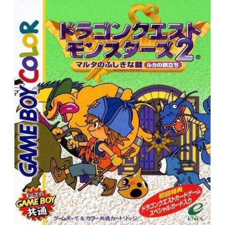 dragon-quest-monster-2-ruka-no-tabadachi