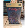 shin-megami-tensei-2-sfc-tres-bon-etat