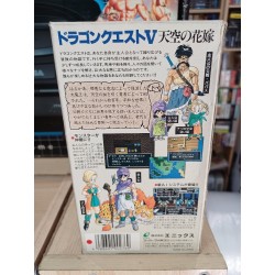 dragon-quest-v super famicom