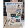 dragon-quest-v super famicom