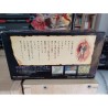 ROMANCING SAGA