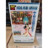 FATAL FURY SPECIAL