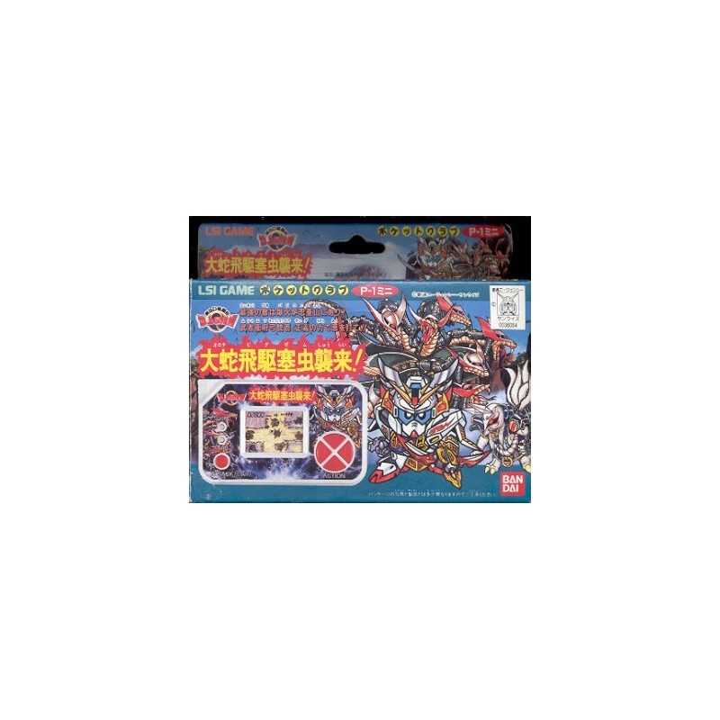 ROBOT TAISEN LSI GAME
