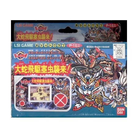 ROBOT TAISEN LSI GAME