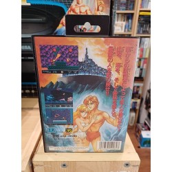 juju-toki-megadrive
