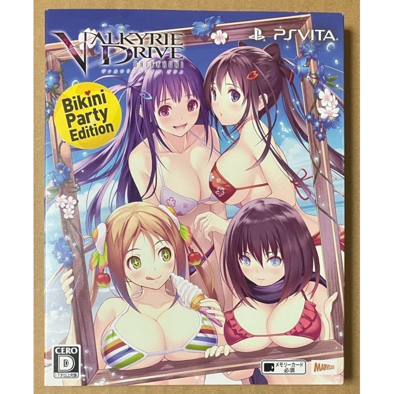 valkyrie-drive-bikini-party-edition-ps-vita