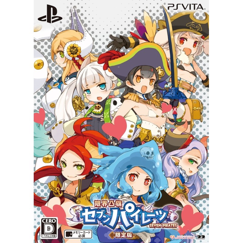 genkai-tokki-seven-pirates-limited-ps-vita-japan