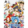 genkai-tokki-seven-pirates-limited-ps-vita-japan