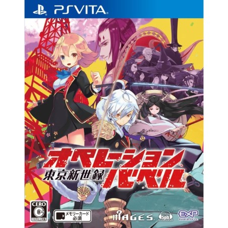 tokyo-new-world-record-operation-babel-ps-vita-japan