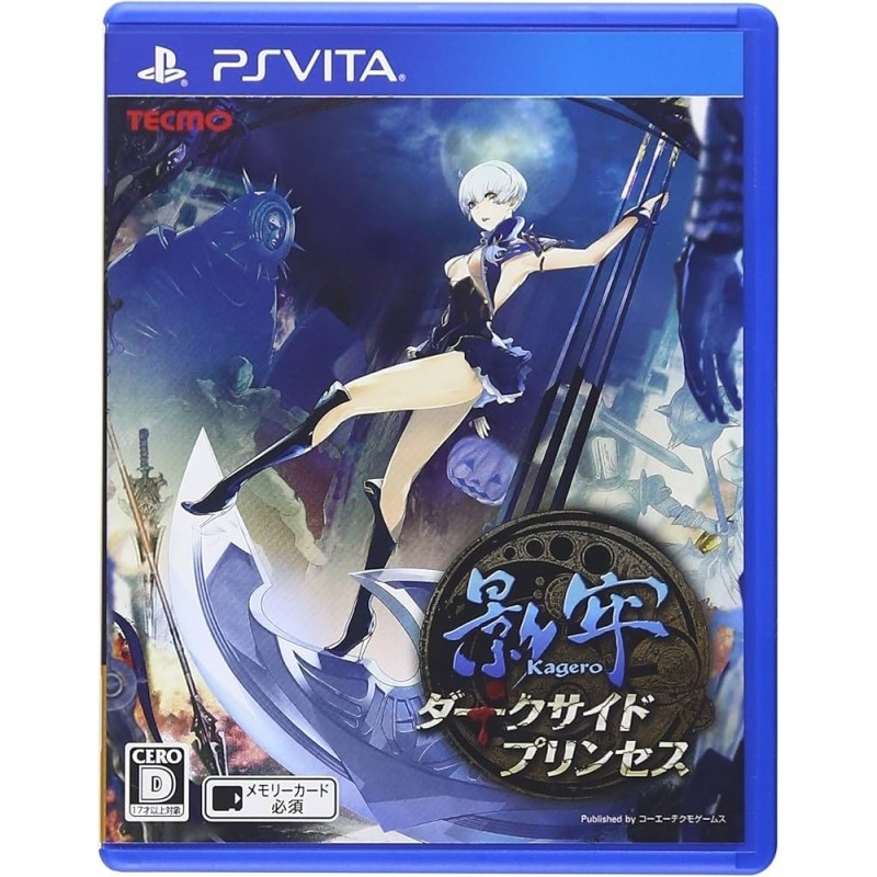 kagero-dark-side-princess-ps-vita-japan