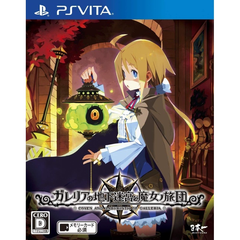 labyrinth-of-galleria-coven-of-dusk-ps-vi