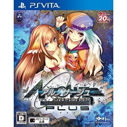 ar-no-surge-plus-umareizuru-hoshi-he-inoru shi ps vita japan 