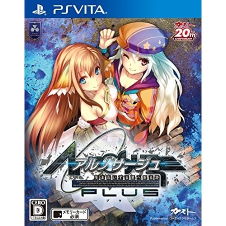 ar-no-surge-plus-umareizuru-hoshi-he-inoru shi ps vita japan 