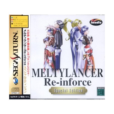 MELTYLANCER RE-INFORCE Special Edition
