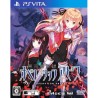 tokyo-shinseiroku-operation-abyss-ps-vita japan 