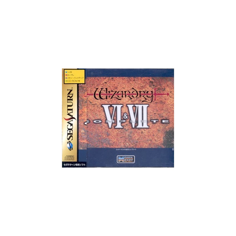 WIZARDRY VI & VII