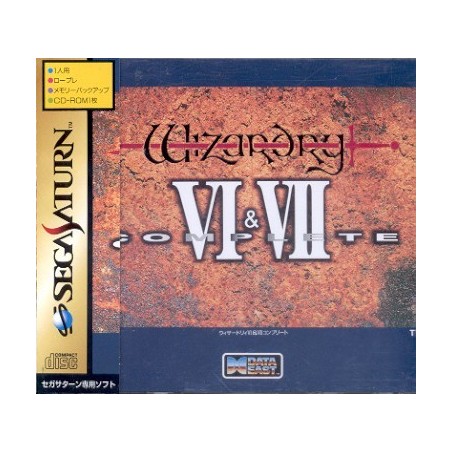 WIZARDRY VI & VII