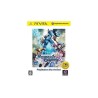 ragnarok-odyssey-ps-vita