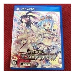 PSP CERAMIC WHITE plus Carte Mémoire 1 giga