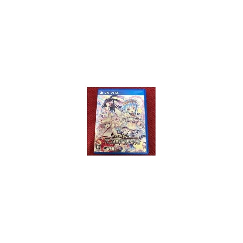 moero-chrystal-ps-vita-japan