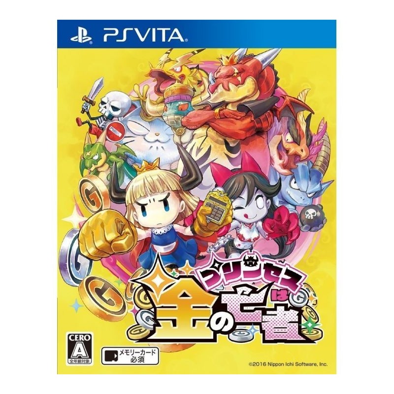 princess-wa-kane-no-mouja-ps-vita-japan