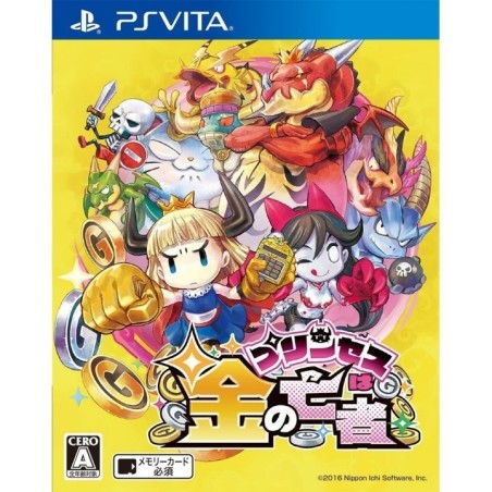 princess-wa-kane-no-mouja-ps-vita-japan