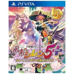 PSP CERAMIC WHITE plus Carte Mémoire 1 giga