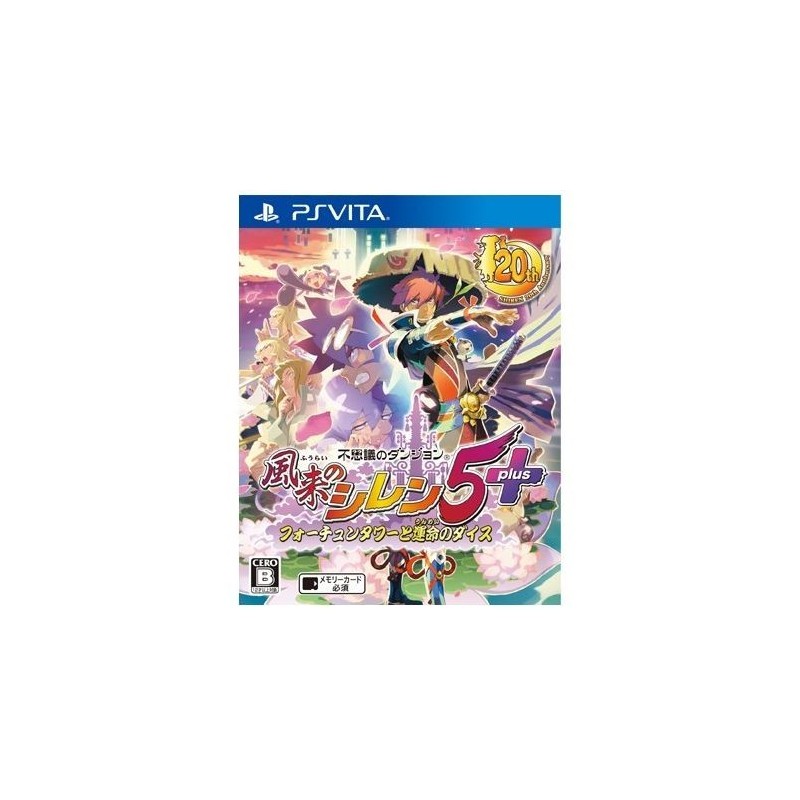 spike-chunsoft-fushigi-no-dungeon-fuu