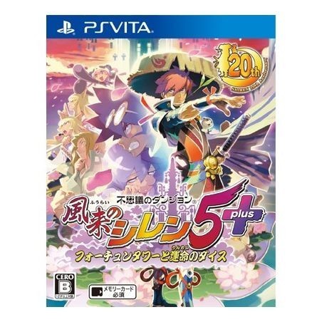 spike-chunsoft-fushigi-no-dungeon-fuu