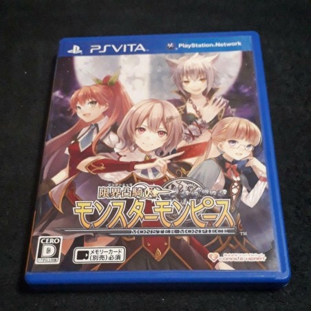 monster-monpiece-ps-vita-japan