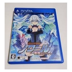 PSP CERAMIC WHITE plus Carte Mémoire 1 giga