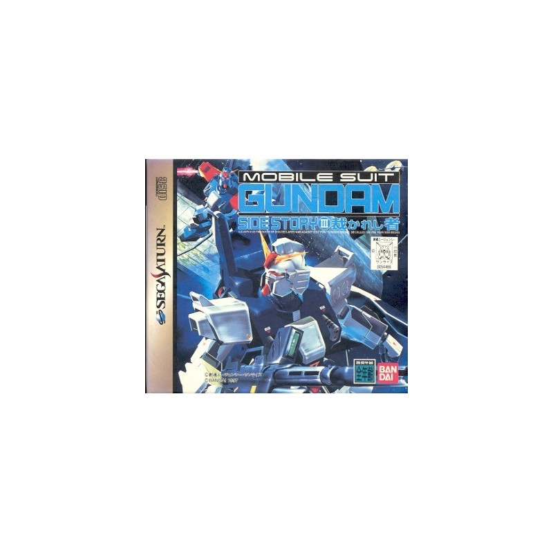 MOBILE SUIT GUNDAM SIDE STORY III