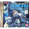 MOBILE SUIT GUNDAM SIDE STORY III