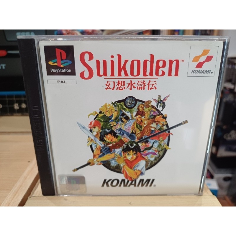 suikoden-pal fr playstation