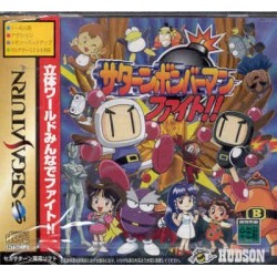 SATURN BOMBERMAN FIGHT