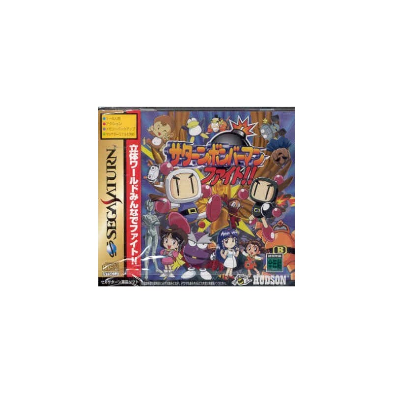 SATURN BOMBERMAN FIGHT