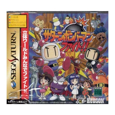 SATURN BOMBERMAN FIGHT