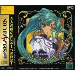 PRINCESS QUEST
