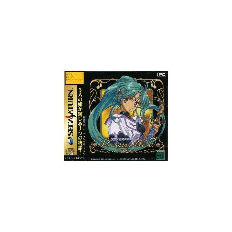 PRINCESS QUEST