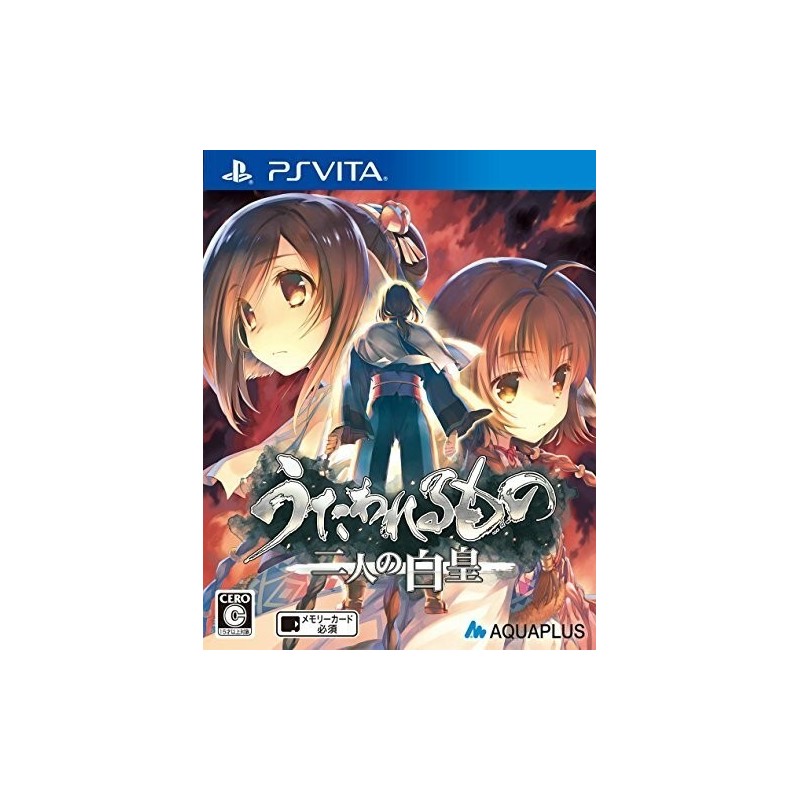 utawarerumono-futari-no-hakuoro-regular edition ps vita japan 