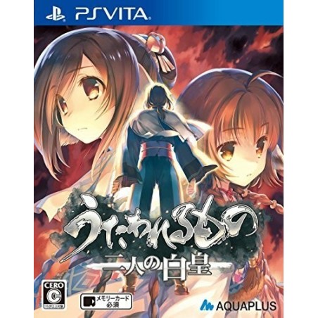 utawarerumono-futari-no-hakuoro-regular edition ps vita japan 