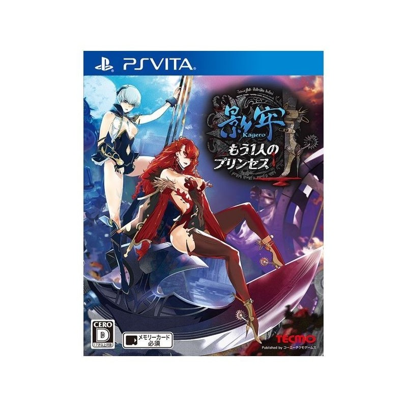 kagero-mou-hitori-no-princess-ps-vita-japan